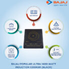 Bajaj-Popular-Ultra-Induction-Cooktop2-2.jpg