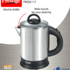 Prestige-Electric-Kettle-PKGSS-1.7-2-2.jpg