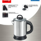 Prestige-Electric-Kettle-PKGSS-1.7-5-2.jpg